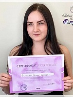 Вахрушева Галина Сергеевна